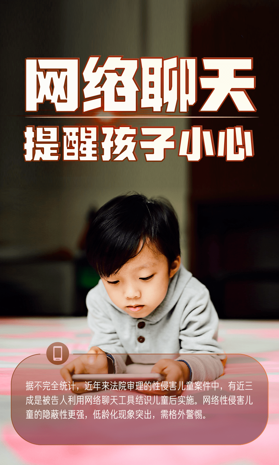 小孩哥，不必讓全世界喜歡——自我認同與價值獨立